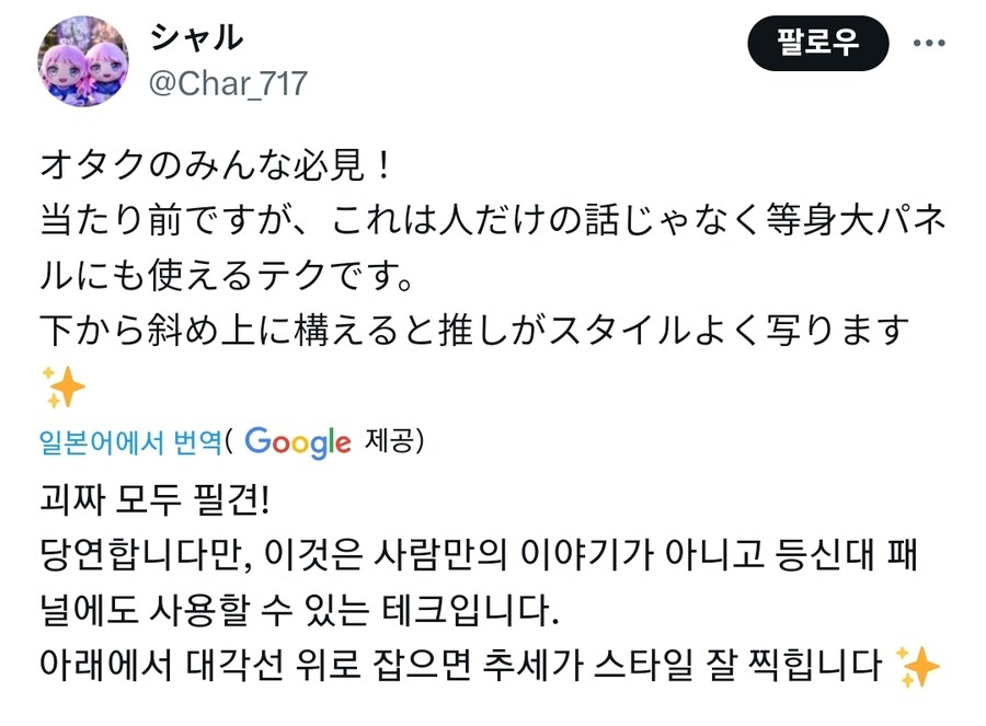 오타쿠들이 알아두면 좋은 사진 잘 찍는 팁_1.jpg