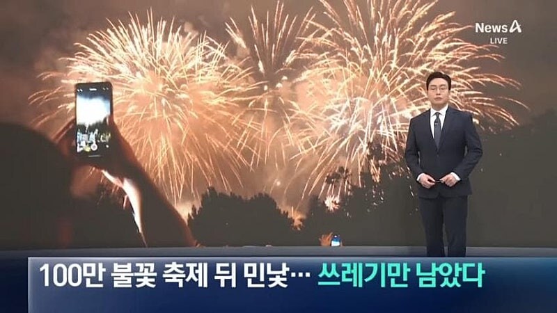 제발 좀 쓰레기좀 챙겨서 버리자_1.jpg