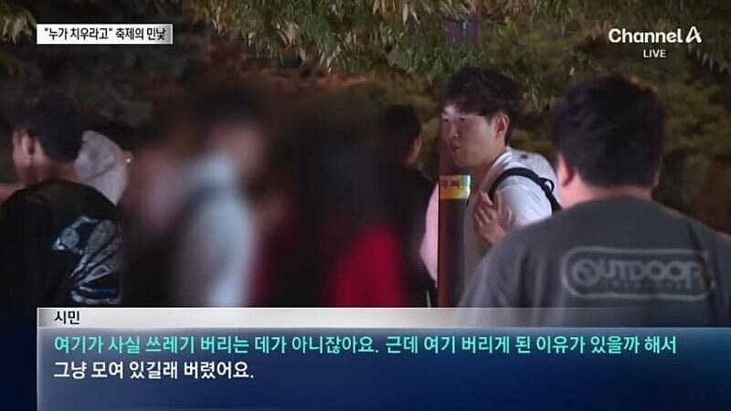 제발 좀 쓰레기좀 챙겨서 버리자_5.jpg