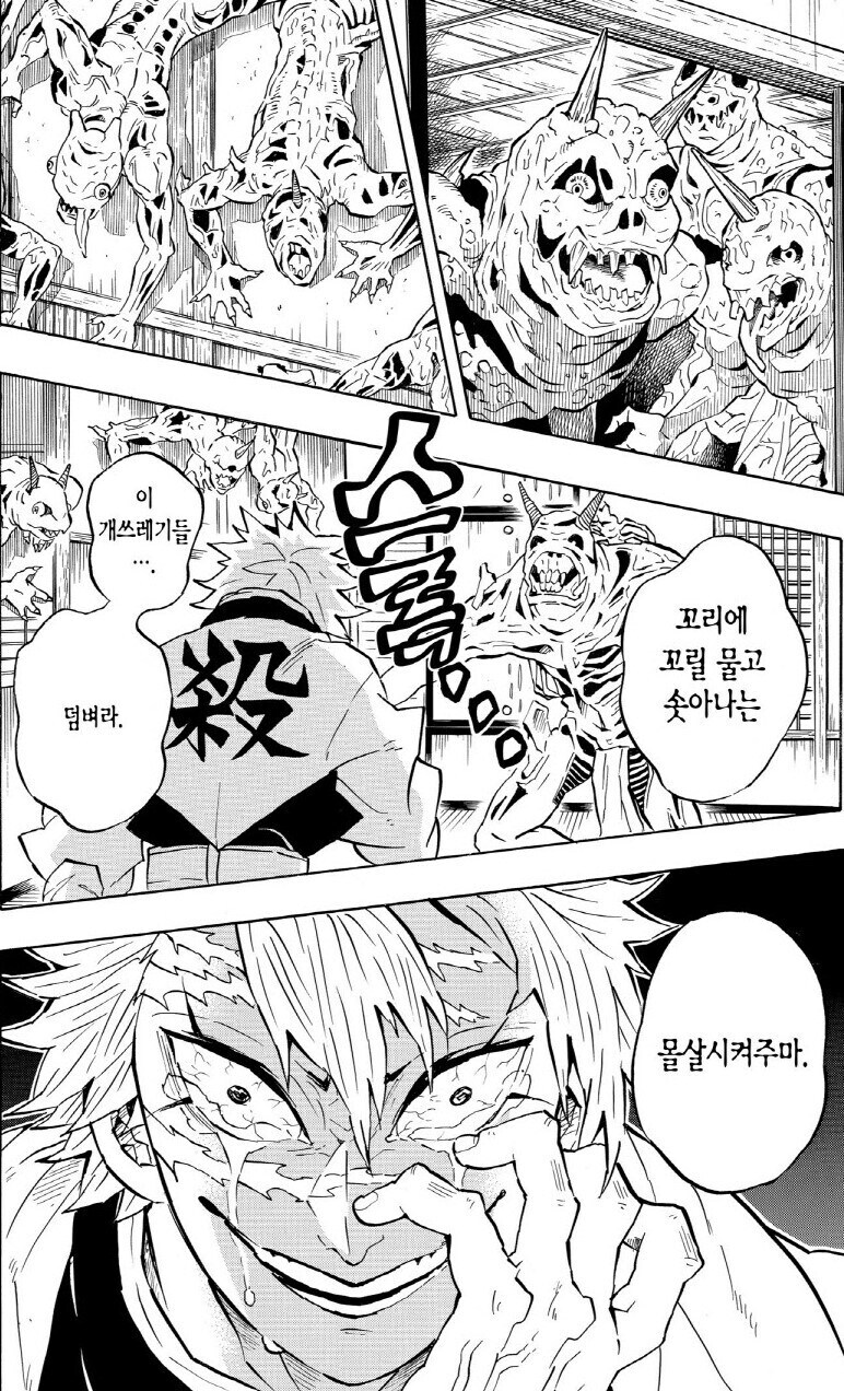 귀멸의 칼날 무한성 극장판에서 연출로 떡상한 능력_4.jpg