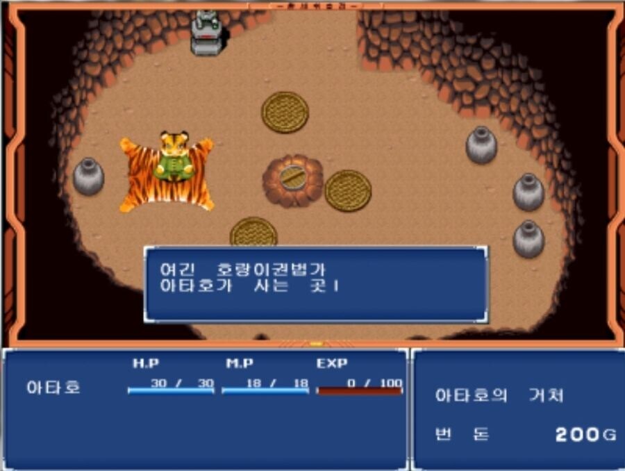 인간가죽으로 침대 만들어쓰기.jpg_1.jpg