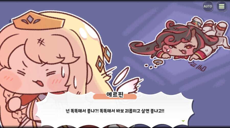 트릭컬)