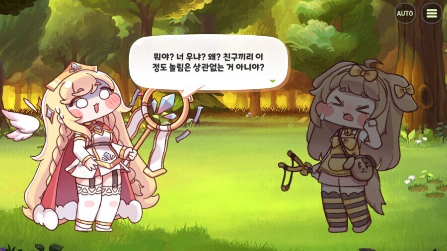 트릭컬)