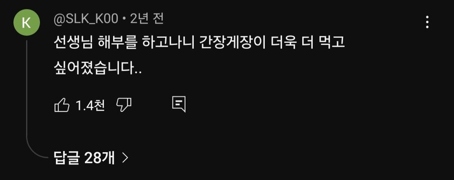 밥도둑 간장게장의 주 부위_2.jpg