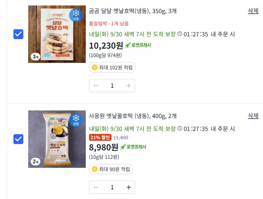 지식의 저주_2.png