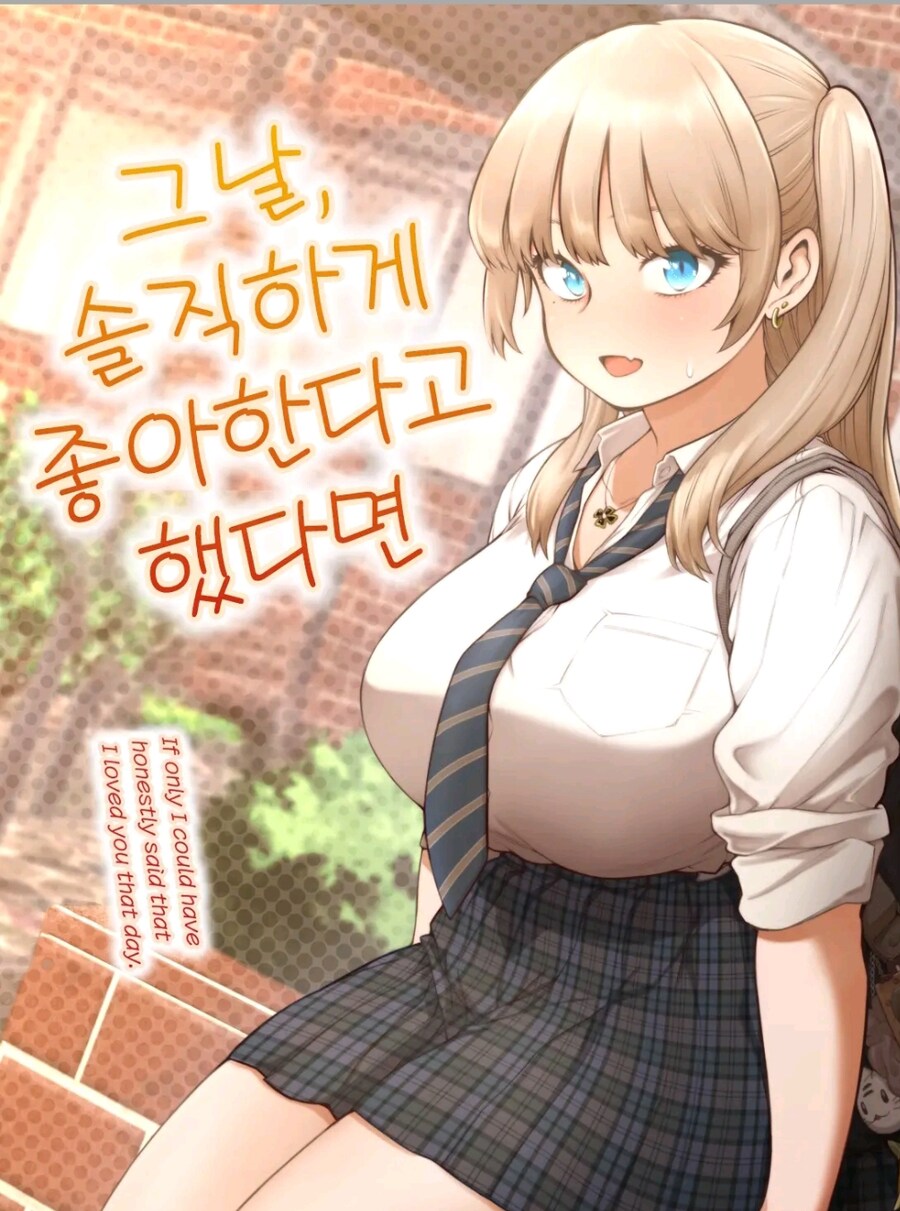 ntr보다 bss가 더 싫다는 사람도 많더라고_1.jpg