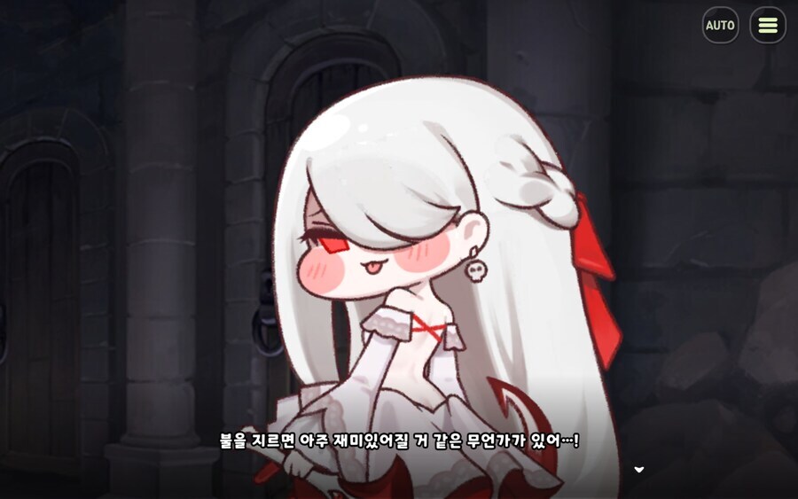 트릭컬) 우린 이미 또다른 우로스를 봤다고 생각함_1.jpg