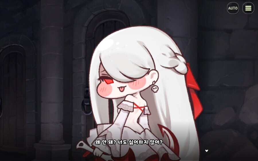 트릭컬) 우린 이미 또다른 우로스를 봤다고 생각함_5.jpg