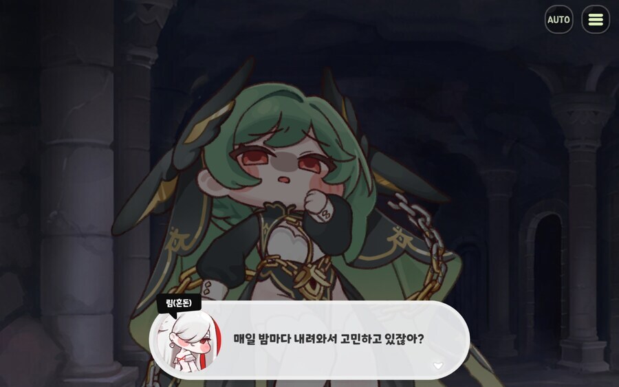 트릭컬) 우린 이미 또다른 우로스를 봤다고 생각함_6.jpg