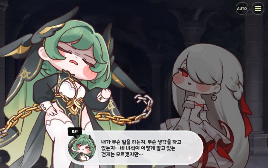 트릭컬) 우린 이미 또다른 우로스를 봤다고 생각함_11.jpg