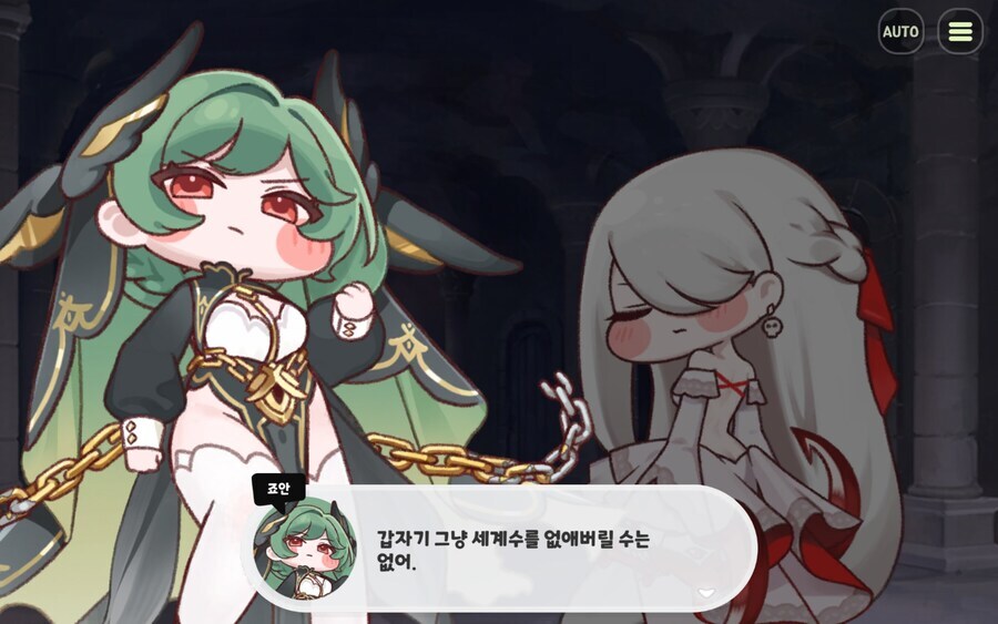 트릭컬) 우린 이미 또다른 우로스를 봤다고 생각함_12.jpg