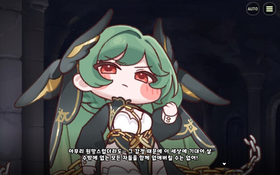트릭컬) 우린 이미 또다른 우로스를 봤다고 생각함_14.jpg