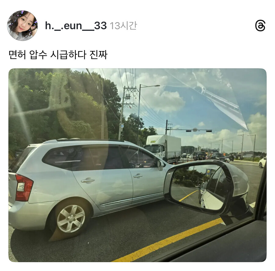 면허 압수가 시급한 짤.jpg_1.jpg