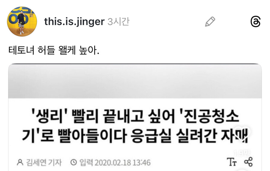 테토녀 하한선.jpg_1.jpg