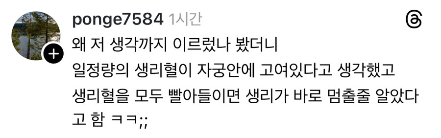 테토녀 하한선.jpg_2.jpg