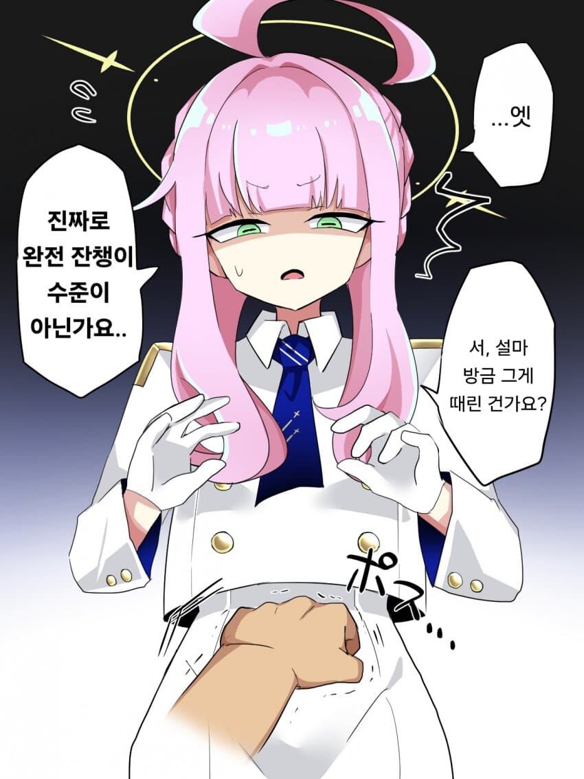 풀파워 배빵으로 여고생을 때리는 선생님_2.jpg