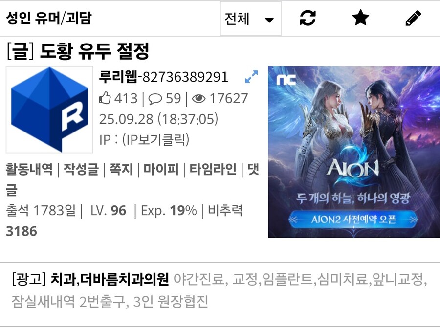 이새끼 집주소 어디냐_1.jpg