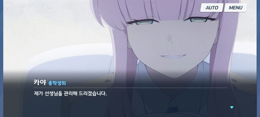 선생님의 사정관리를 해주겠다는 여고생_1.jpg
