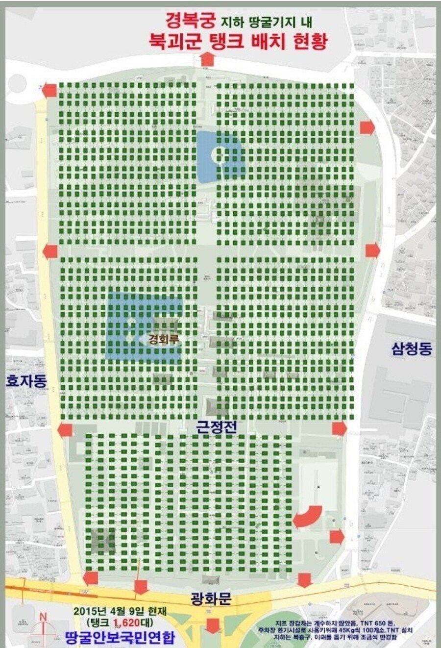 중국인 3천만명의 비밀입국 루트가 10년도 전부터_1.jpg