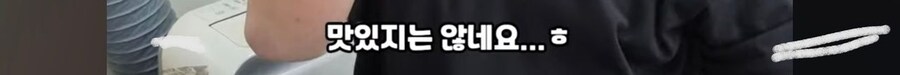논에 사는 투구새우 잡아 먹으면.jpg_8.jpg