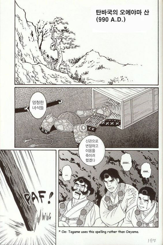 유명한 일본의 설화_1.jpg