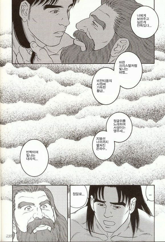 유명한 일본의 설화_4.jpg