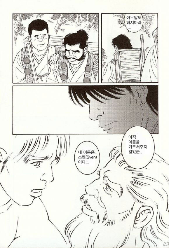 유명한 일본의 설화_8.jpg