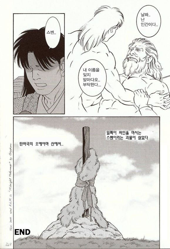 유명한 일본의 설화_9.jpg