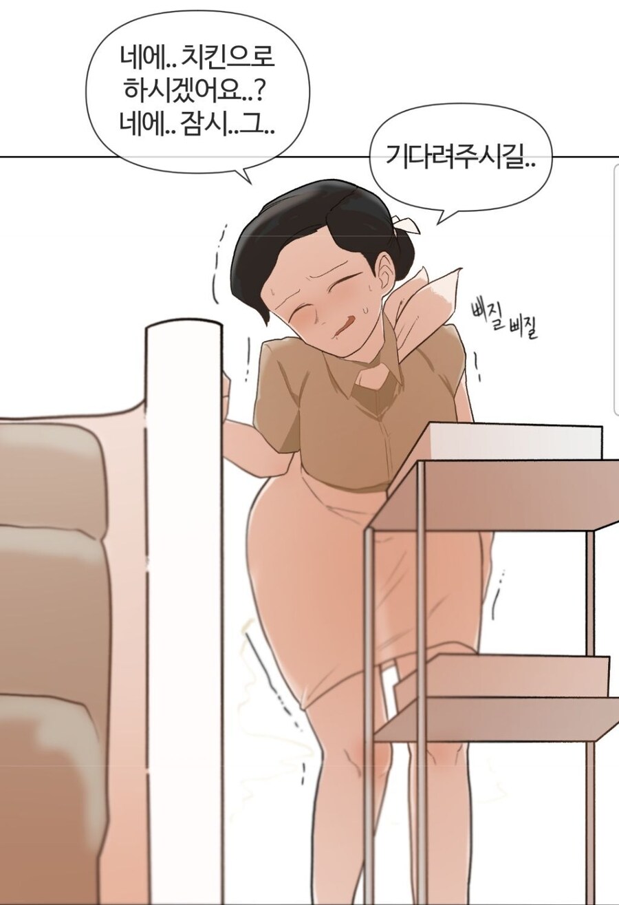 난 아무런 잘못 없어 너희가 먼저 시작한거야_9.jpg