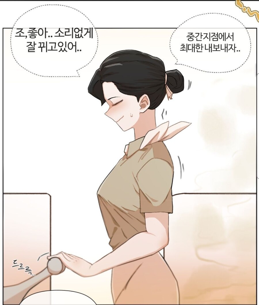 난 아무런 잘못 없어 너희가 먼저 시작한거야_11.jpg