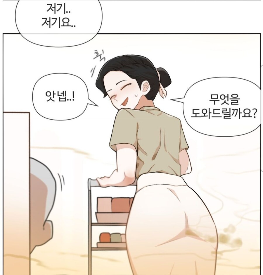 난 아무런 잘못 없어 너희가 먼저 시작한거야_12.jpg