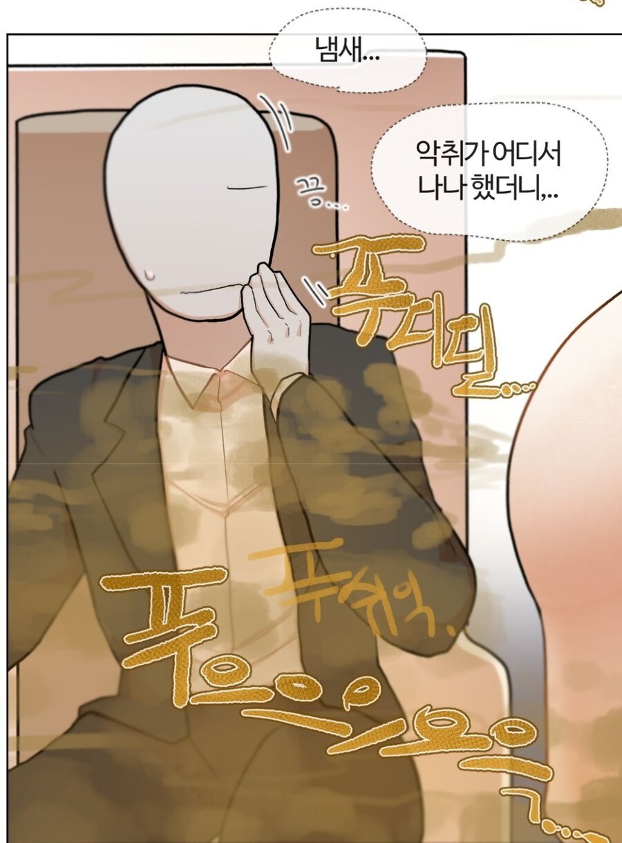 난 아무런 잘못 없어 너희가 먼저 시작한거야_18.jpg