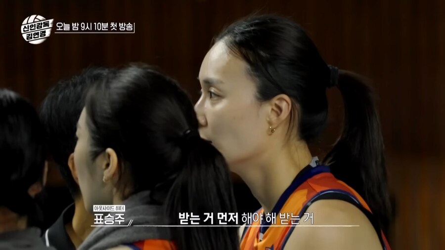 김연경이 감독이 되면 벌어지는 일_1.png
