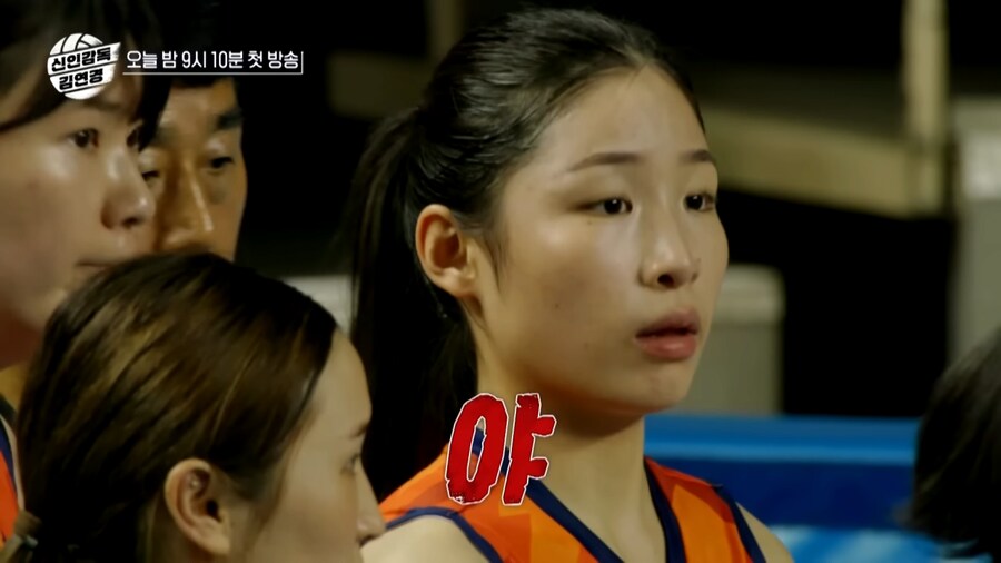 김연경이 감독이 되면 벌어지는 일_4.png