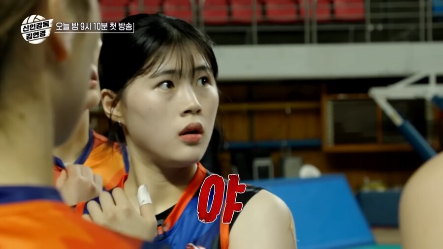 김연경이 감독이 되면 벌어지는 일_5.png