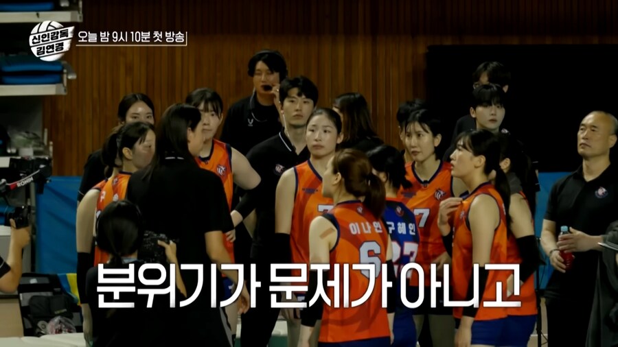 김연경이 감독이 되면 벌어지는 일_6.png