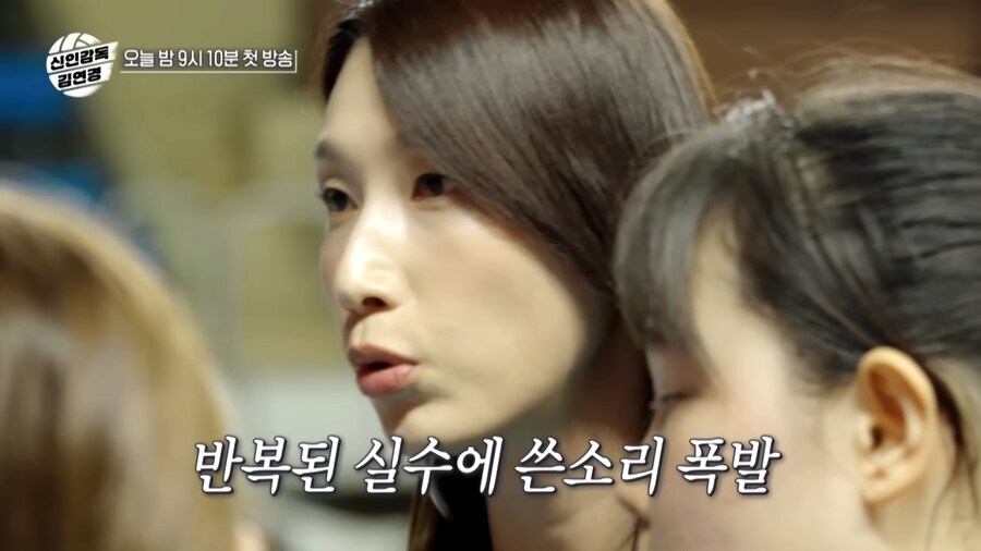 김연경이 감독이 되면 벌어지는 일_8.png
