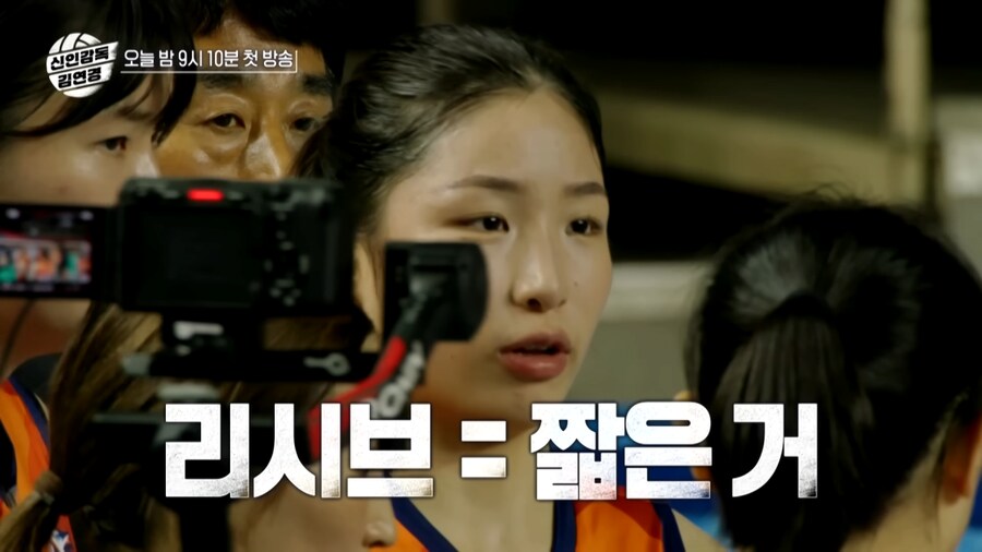 김연경이 감독이 되면 벌어지는 일_9.png