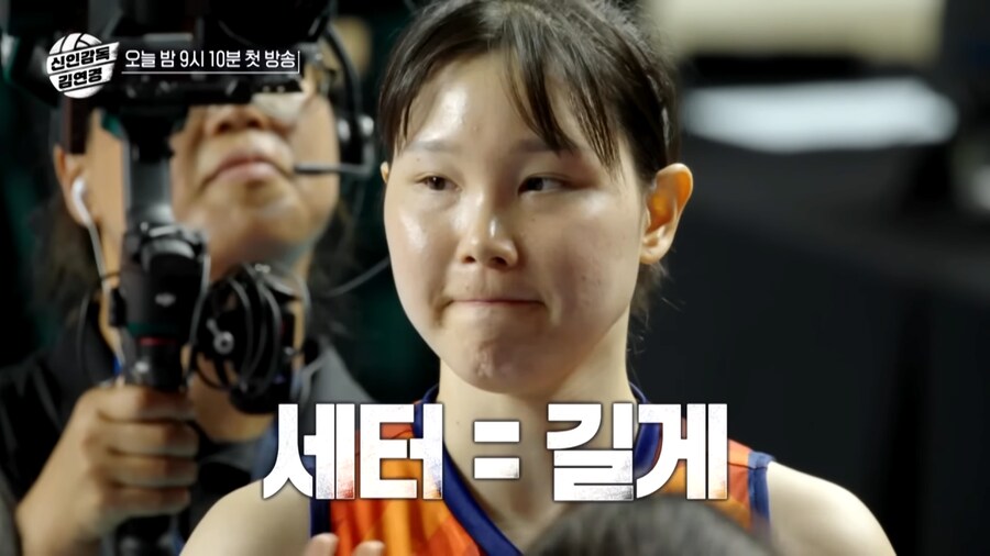 김연경이 감독이 되면 벌어지는 일_10.png