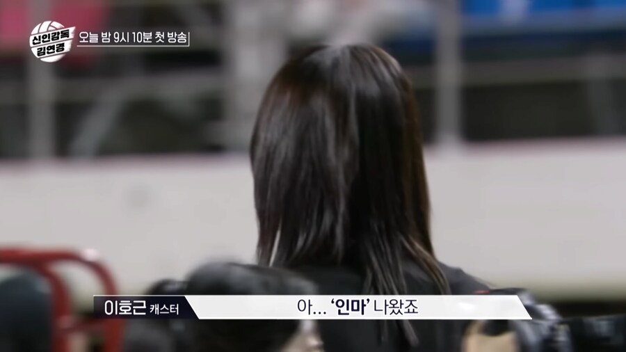 김연경이 감독이 되면 벌어지는 일_11.png