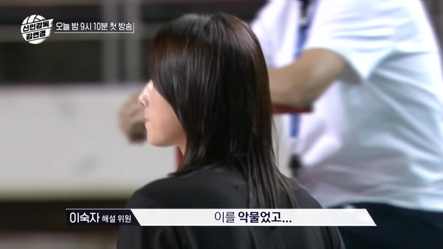 김연경이 감독이 되면 벌어지는 일_12.png