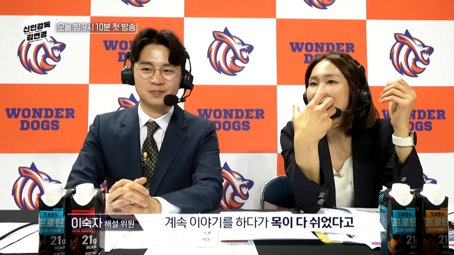 김연경이 감독이 되면 벌어지는 일_14.png