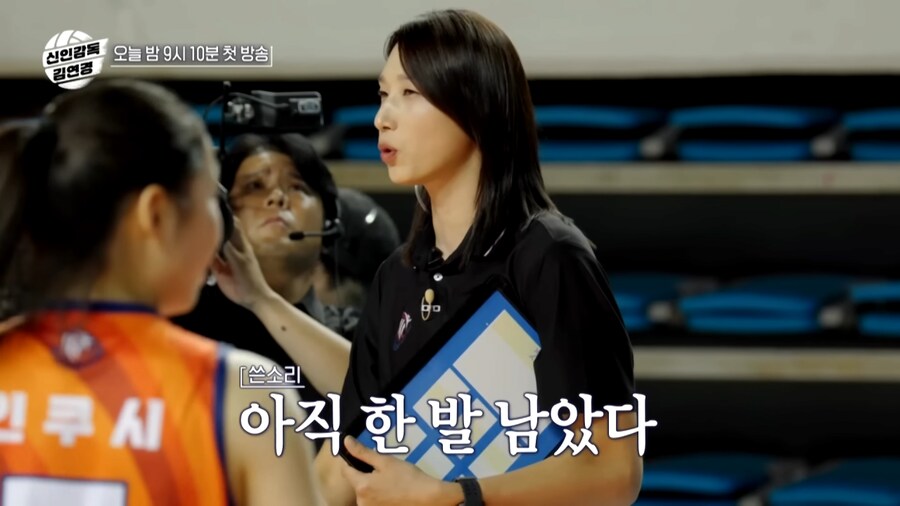 김연경이 감독이 되면 벌어지는 일_16.png