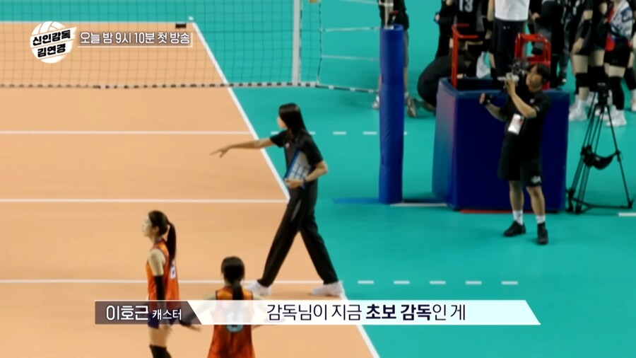 김연경이 감독이 되면 벌어지는 일_17.png