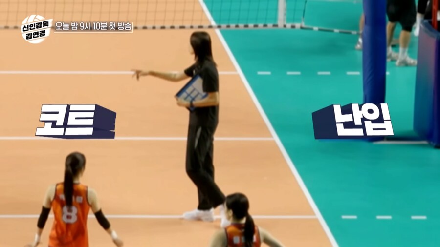 김연경이 감독이 되면 벌어지는 일_18.png