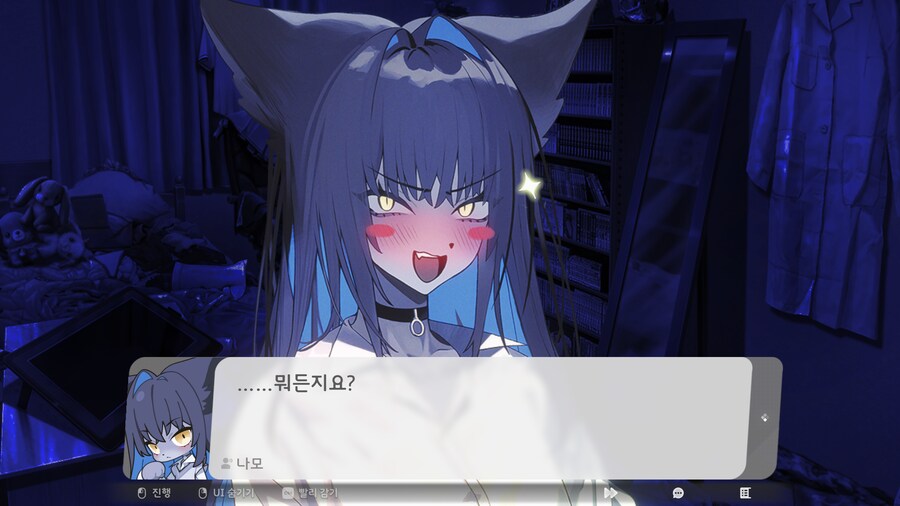 의외로 미연시에서 참지 못하는 선택지_1.png