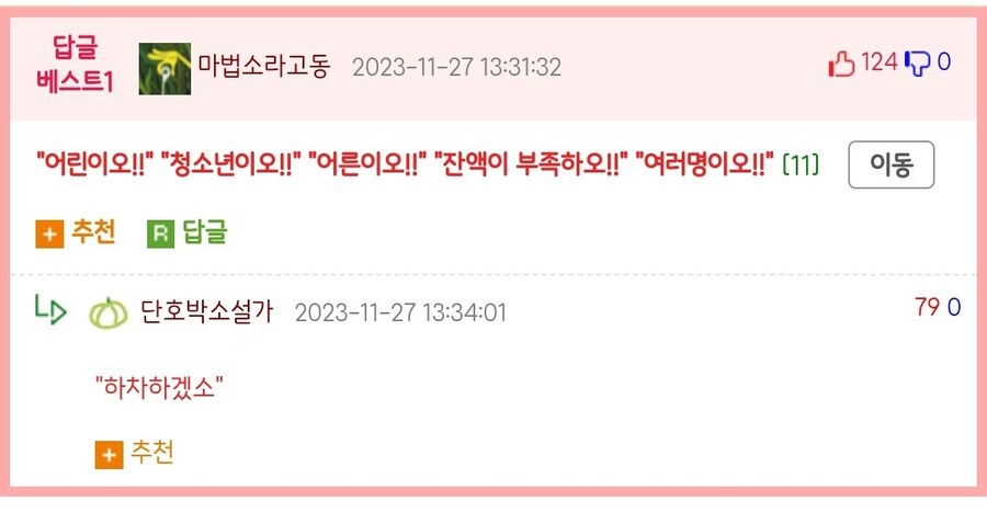 한시간만에 매진됐다는 교통카드 디자인_2.png