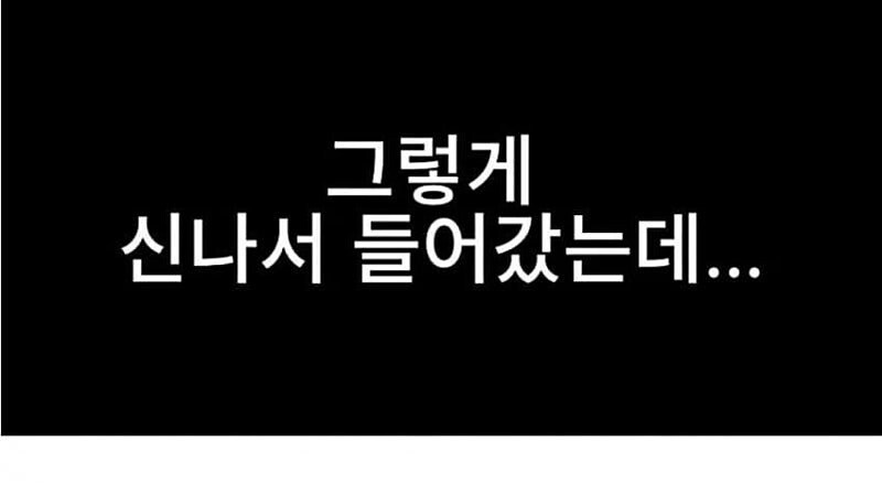 어느 여성의 쿠팡물류센터 1시간 반 후기_5.jpg