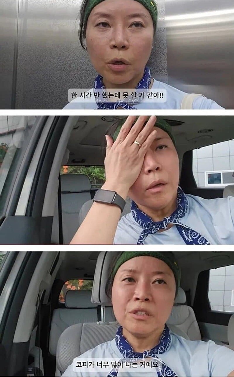 어느 여성의 쿠팡물류센터 1시간 반 후기_6.jpg