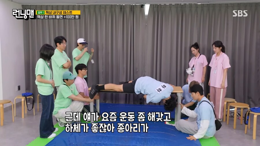 미션하다 큰일날뻔한 하하_1.png